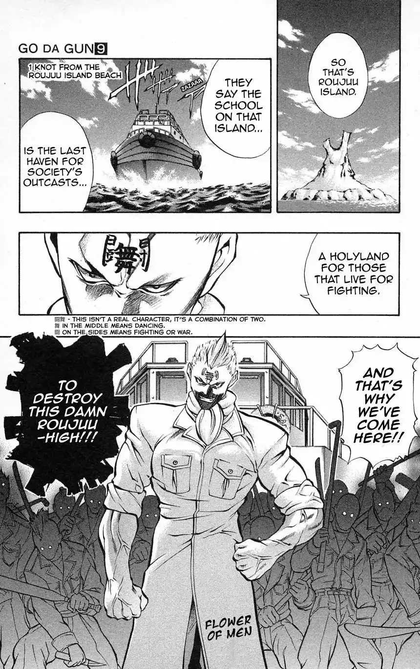 Go Da Gun Chapter 35 3